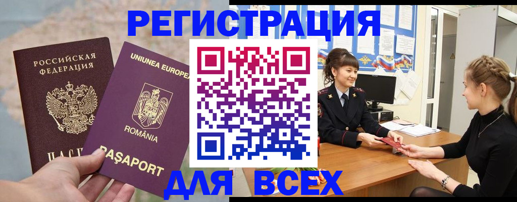 временная регистрация госуслуги в Выборге