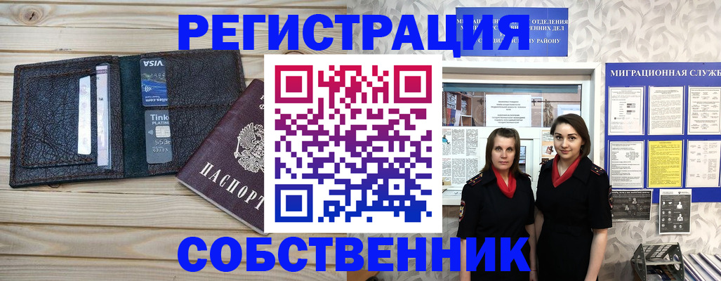 форма 3 в Выборге