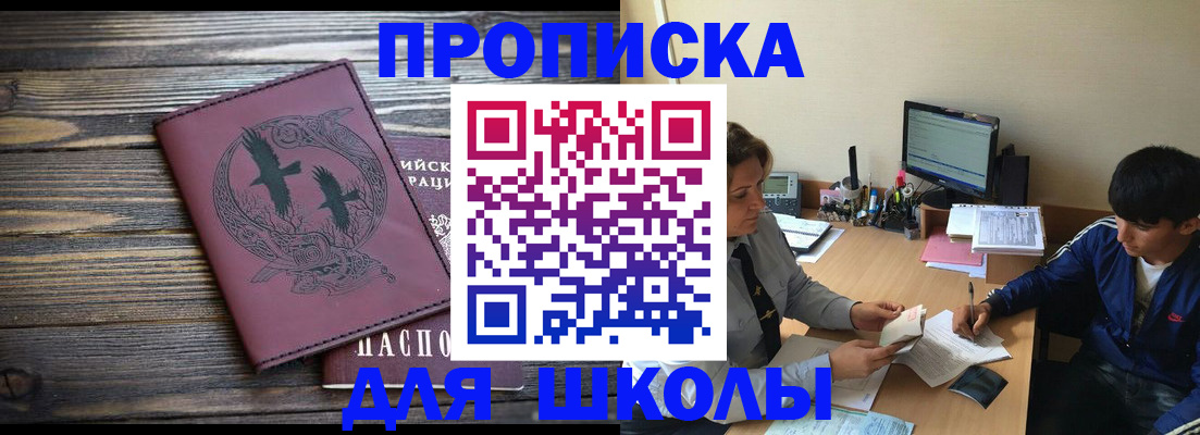 прописка регистрация в Выборге